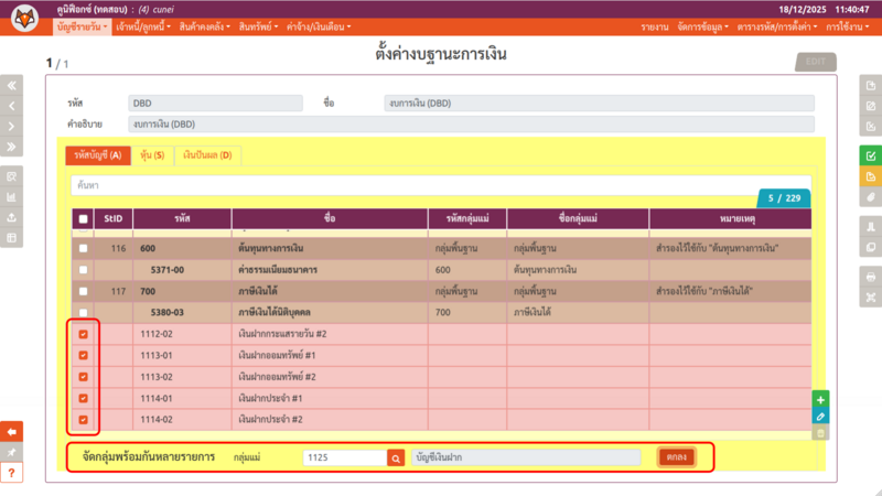 ไฟล์:Cunei gl finstat assign2.png