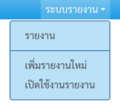 รูปย่อสำหรับรุ่นเมื่อ 14:42, 8 ธันวาคม 2568
