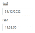 รูปย่อสำหรับรุ่นเมื่อ 11:49, 7 พฤศจิกายน 2568