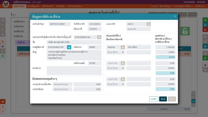 ไฟล์:Cunei gl book browse whtform.png