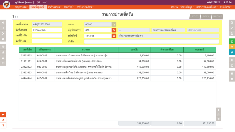 ไฟล์:Cunei pr rcq vouch seq0.png